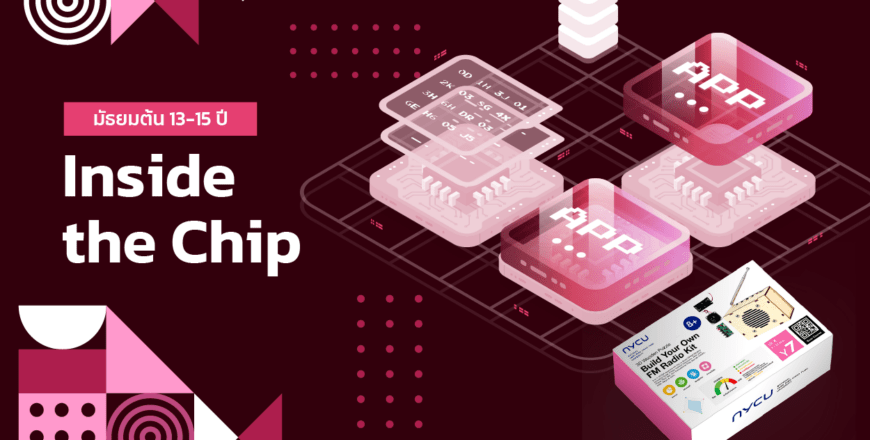 banner13-15_Insidechip.png